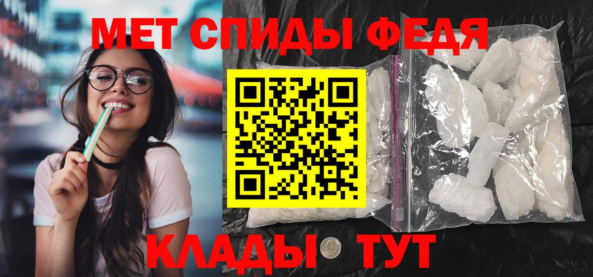 АМФЕТАМИН VHQ Камышлов