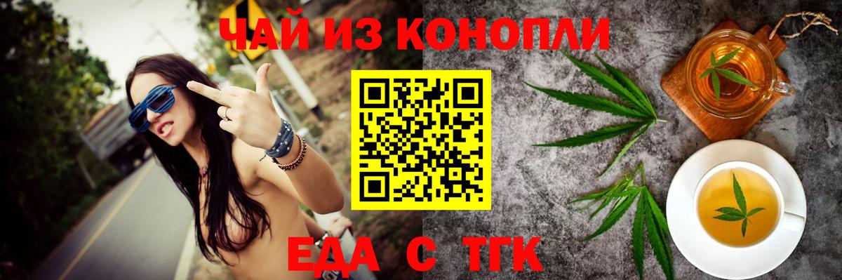 Камышлов  Canna-Cookies конопля  Вход с VPN 