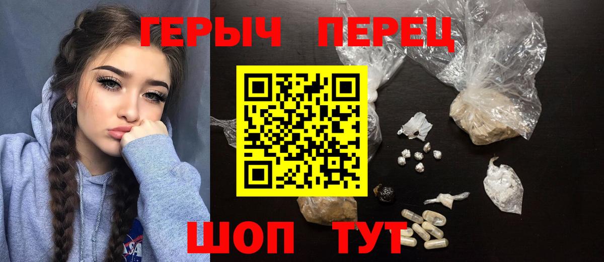 Героин Афган Камышлов