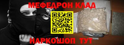 кокаин перу Краснокаменск