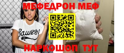 мескалин Краснознаменск
