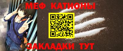 мескалин Краснознаменск