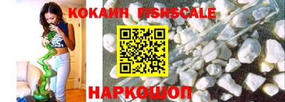 кокаин перу Краснокаменск