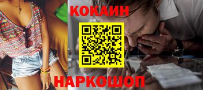 прущая мука Краснодар