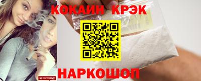 мескалин Краснознаменск