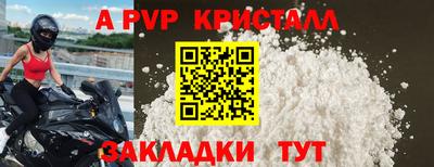 прущая мука Краснодар