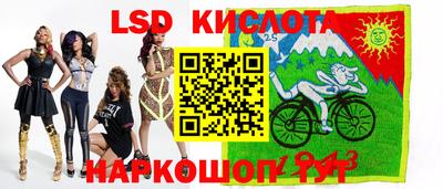 мескалин Краснознаменск