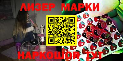 кокаин перу Краснокаменск
