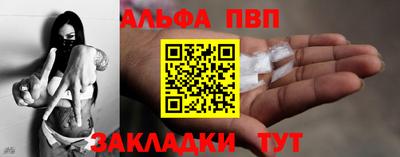 мескалин Краснознаменск