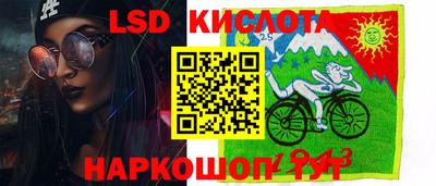 кокаин перу Краснокаменск