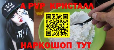 мескалин Краснознаменск