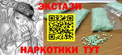 кокаин перу Краснокаменск