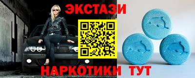 мескалин Краснознаменск
