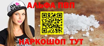 мескалин Краснознаменск