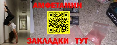 мескалин Краснознаменск