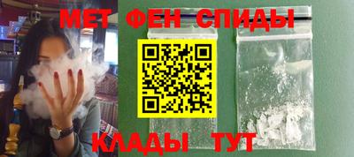 мескалин Краснознаменск