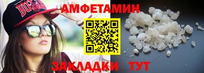 мескалин Краснознаменск