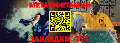 мескалин Краснознаменск