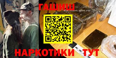 кокаин перу Краснокаменск