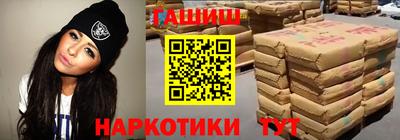 мескалин Краснознаменск