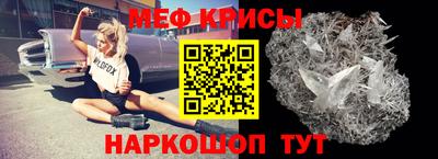 кокаин перу Краснокаменск