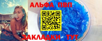 кокаин перу Краснокаменск