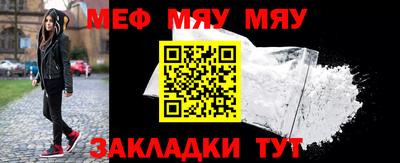 мескалин Краснознаменск