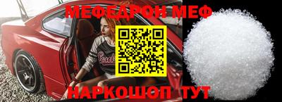 кокаин перу Краснокаменск