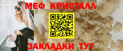 кокаин перу Краснокаменск