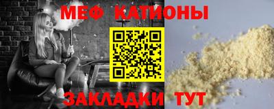 кокаин перу Краснокаменск