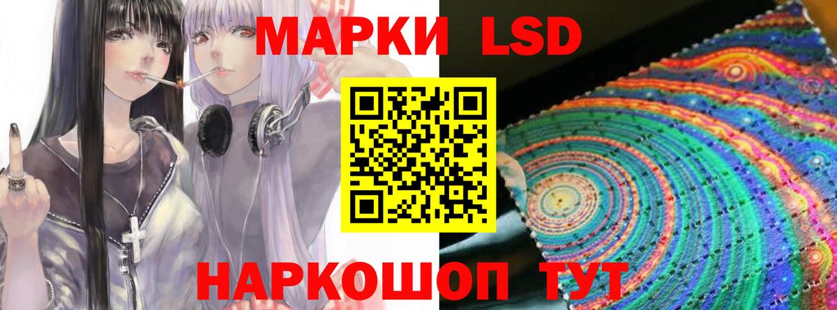 ЛСД экстази ecstasy  LSD-25 экстази  LSD-25 экстази ecstasy  Камышлов  Вход с VPN 