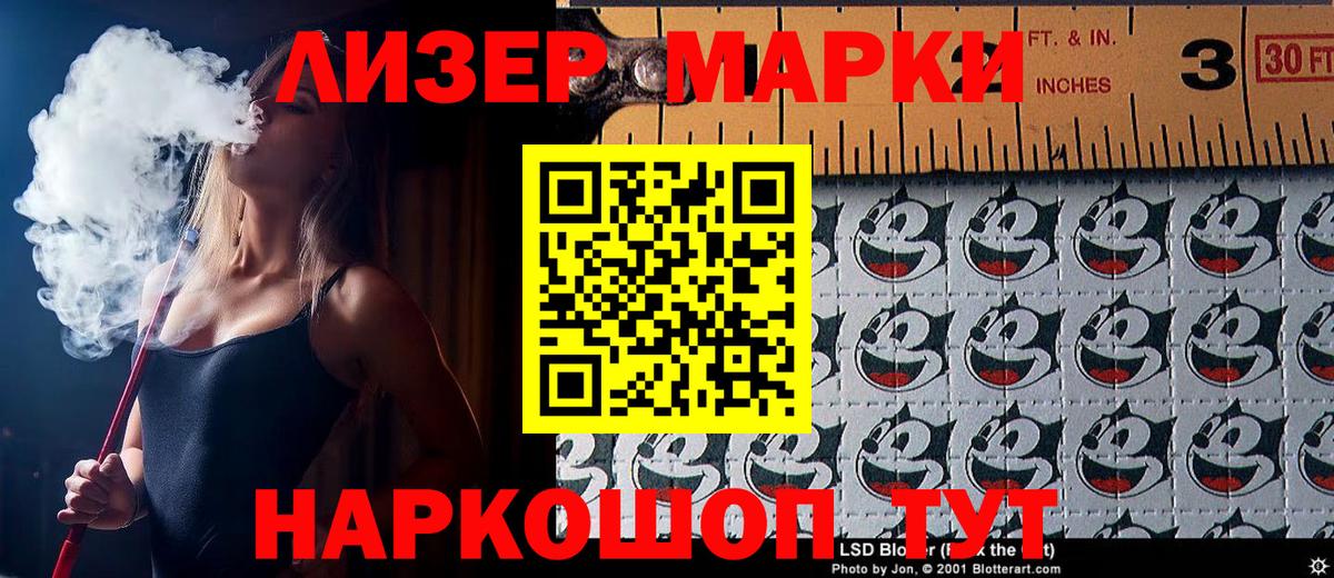 цены наркотик  Марки N-bome  Вход с VPN  Камышлов  Наркотические марки 1,8мг  Наркотические марки 1,8мг 