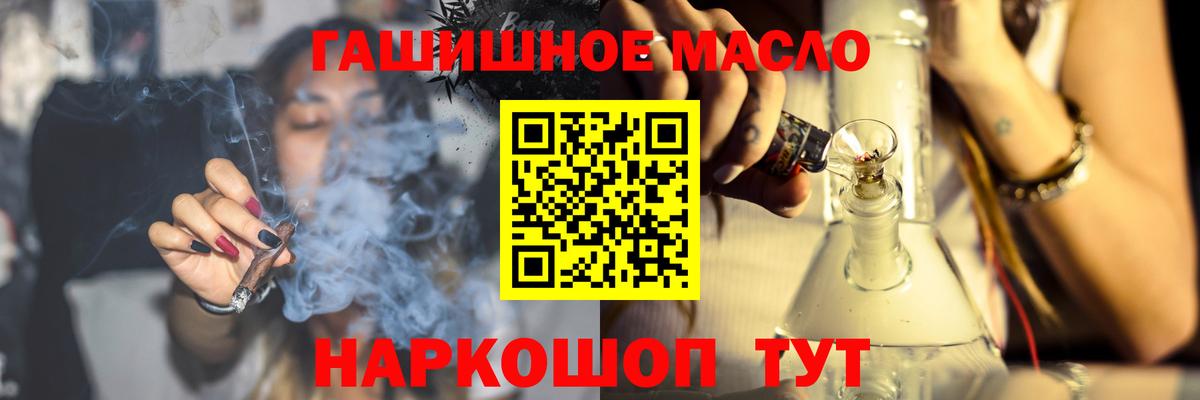 ТГК Wax  Вход с VPN  Дистиллят ТГК Wax  Камышлов 